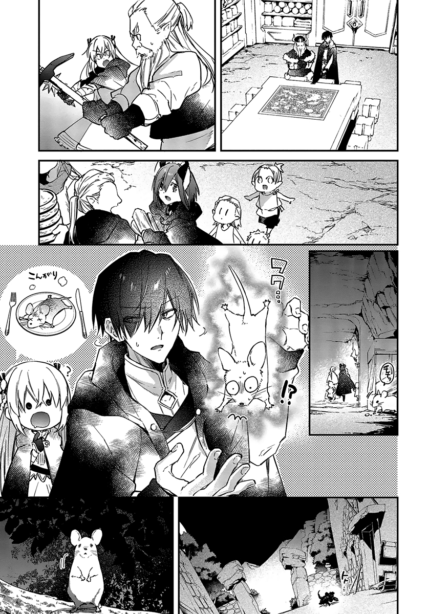  Realist Maou Niyoru Seiiki Naki Isekai Kaikaku - Chapitre 13 - 14