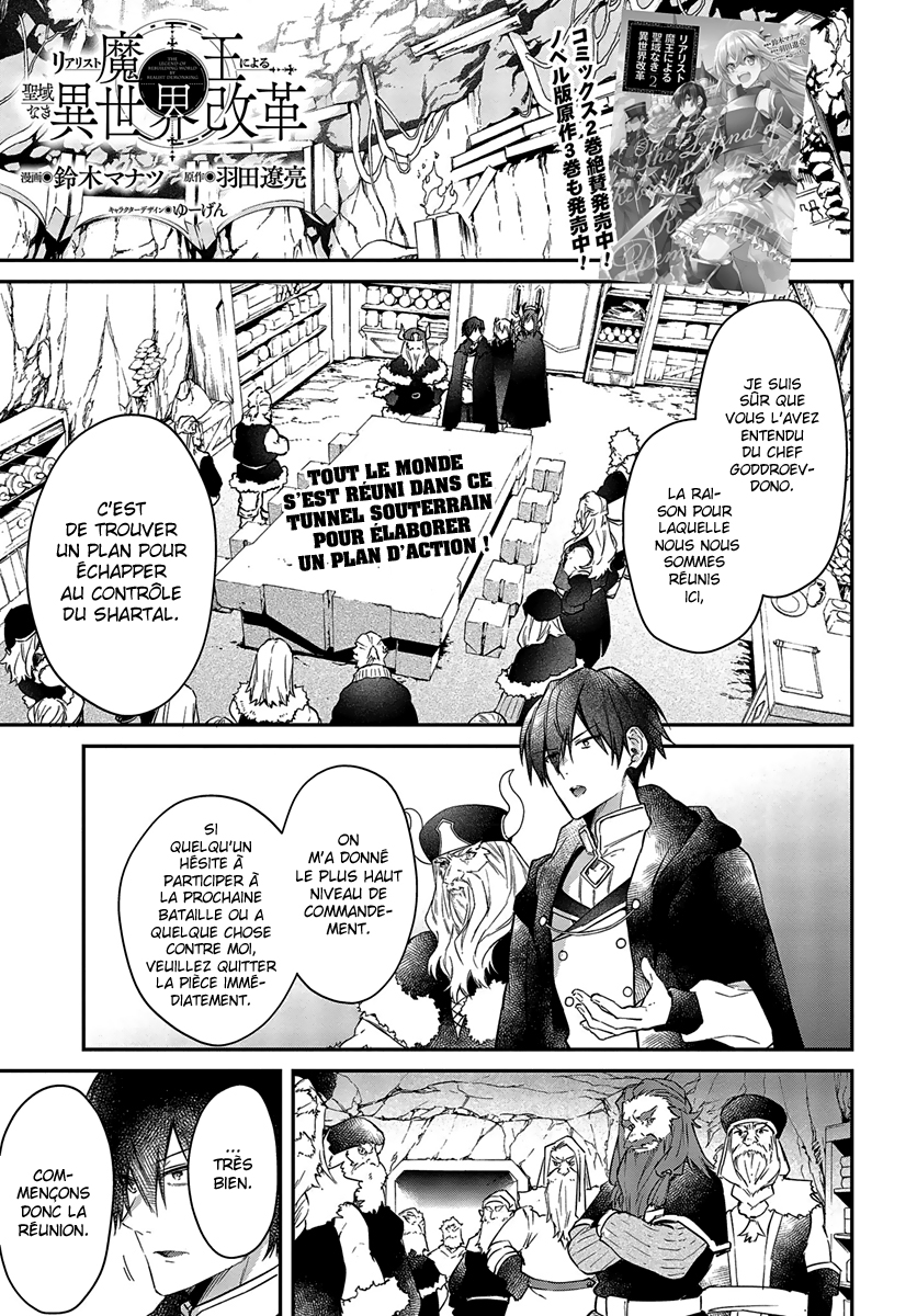  Realist Maou Niyoru Seiiki Naki Isekai Kaikaku - Chapitre 13 - 2