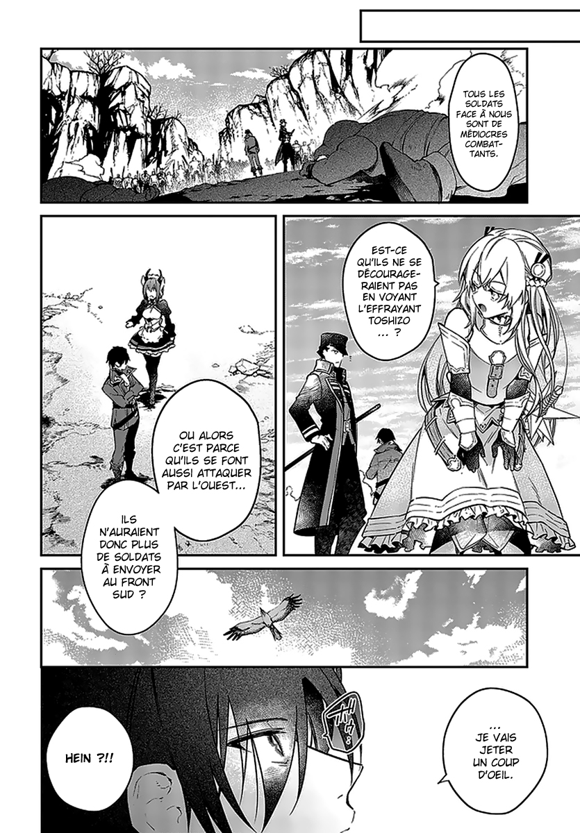  Realist Maou Niyoru Seiiki Naki Isekai Kaikaku - Chapitre 17 - 7