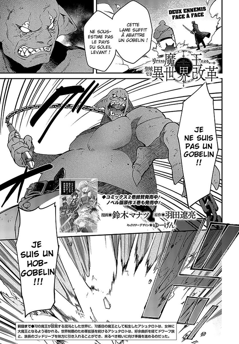  Realist Maou Niyoru Seiiki Naki Isekai Kaikaku - Chapitre 17 - 2