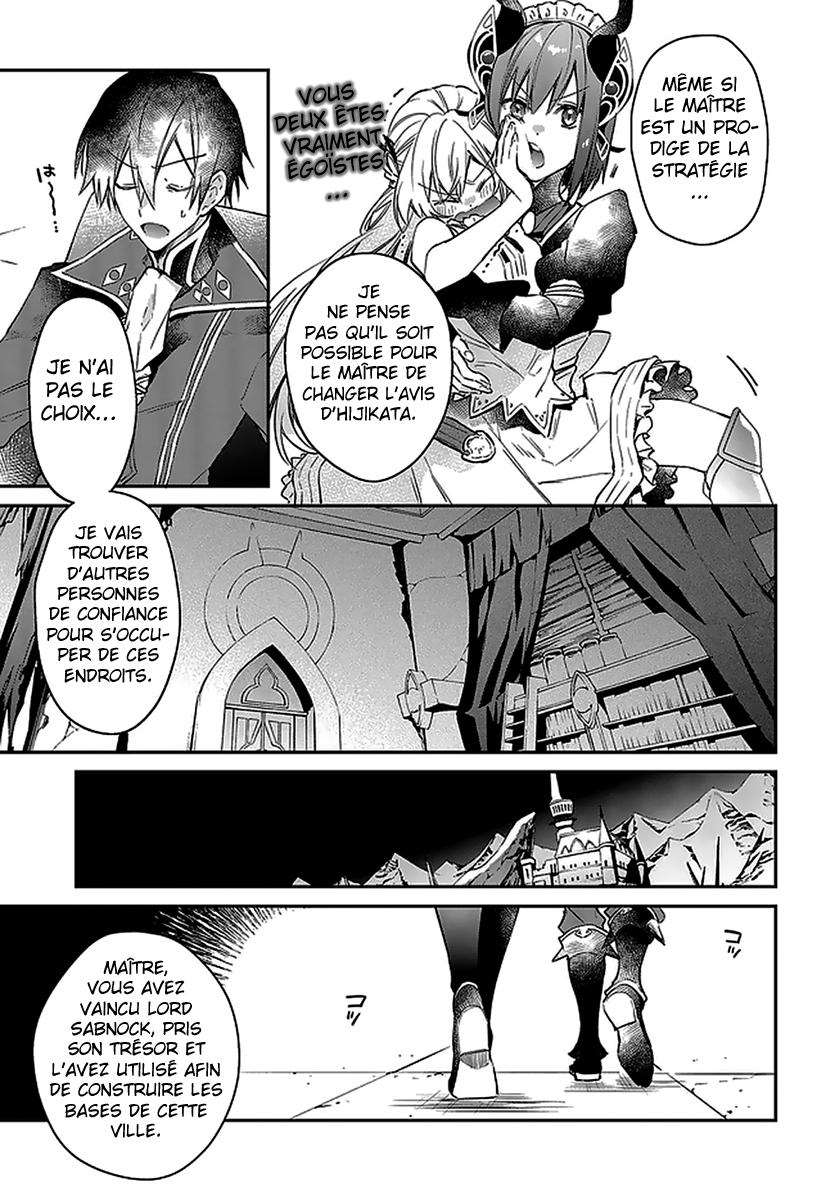  Realist Maou Niyoru Seiiki Naki Isekai Kaikaku - Chapitre 20 - 26