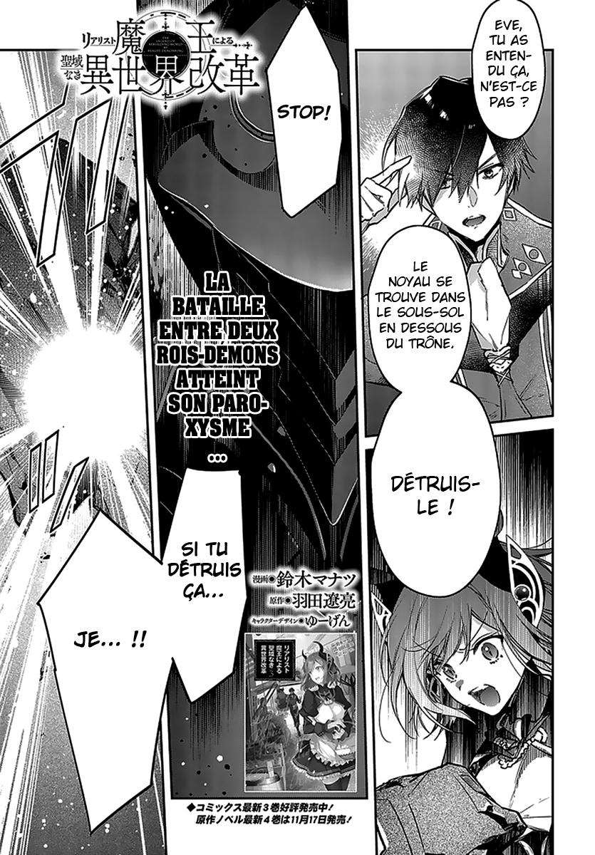  Realist Maou Niyoru Seiiki Naki Isekai Kaikaku - Chapitre 20 - 2