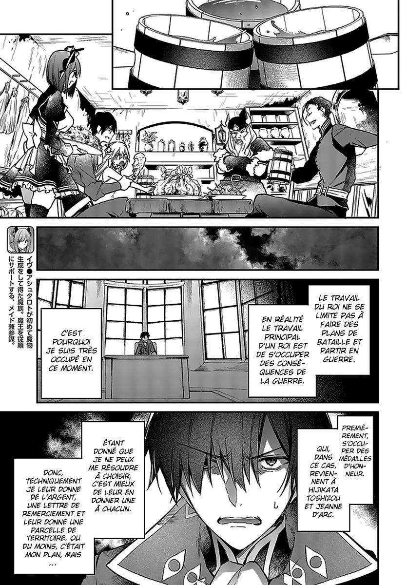  Realist Maou Niyoru Seiiki Naki Isekai Kaikaku - Chapitre 20 - 24