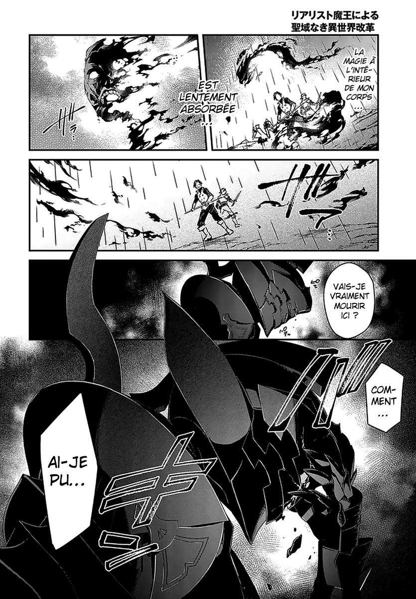  Realist Maou Niyoru Seiiki Naki Isekai Kaikaku - Chapitre 20 - 5