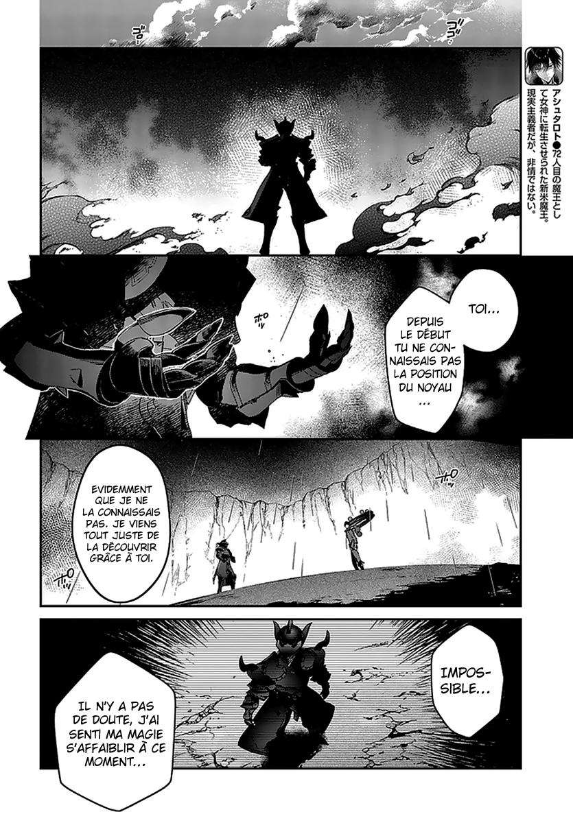  Realist Maou Niyoru Seiiki Naki Isekai Kaikaku - Chapitre 20 - 3