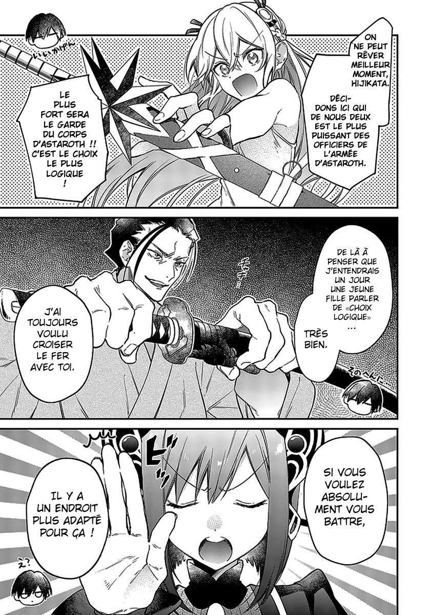  Realist Maou Niyoru Seiiki Naki Isekai Kaikaku - Chapitre 21 - 26