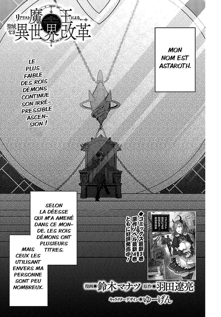  Realist Maou Niyoru Seiiki Naki Isekai Kaikaku - Chapitre 21 - 2