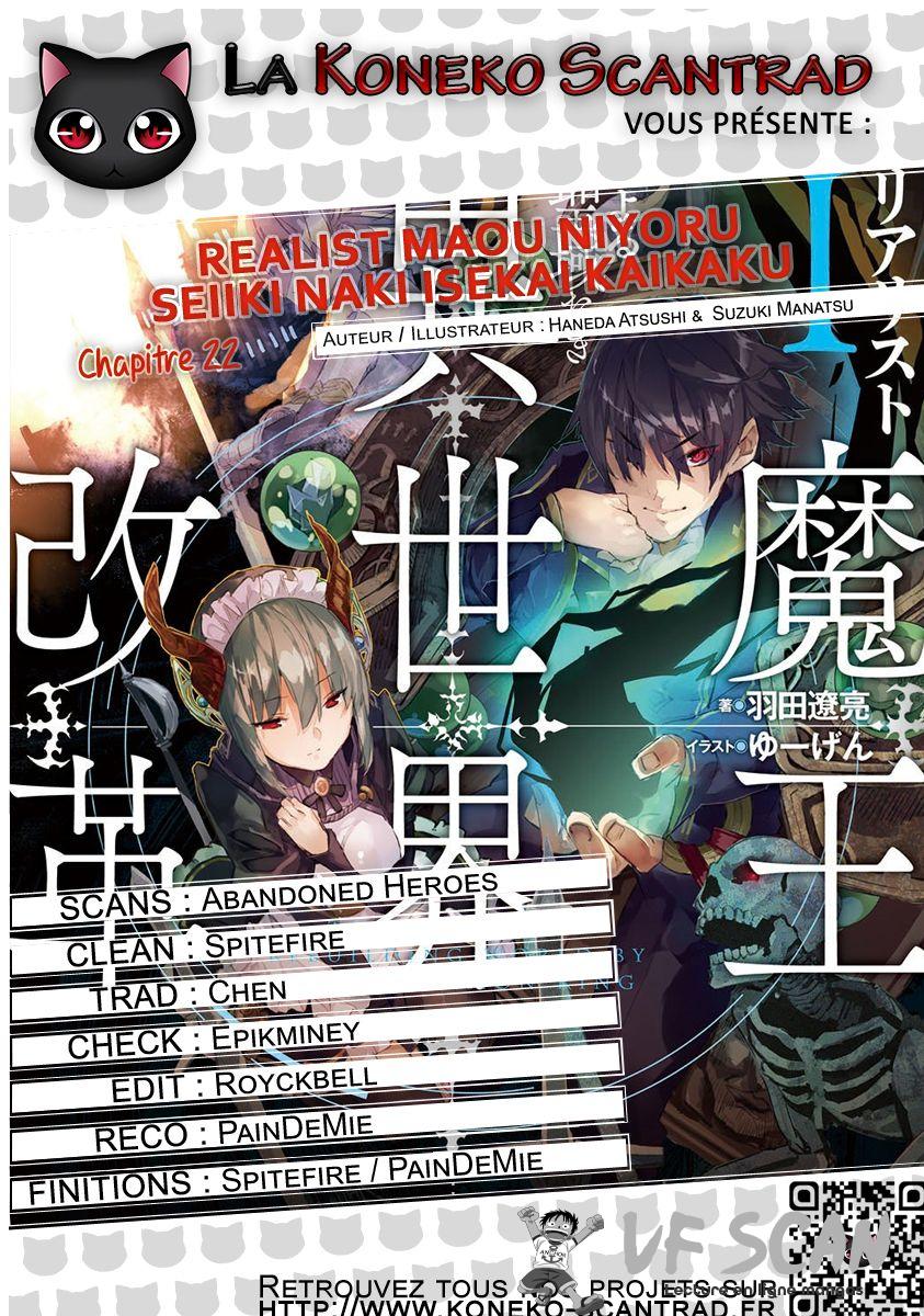  Realist Maou Niyoru Seiiki Naki Isekai Kaikaku - Chapitre 22 - 1