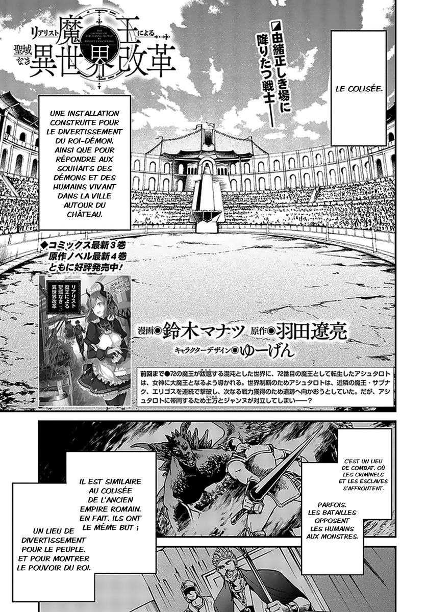  Realist Maou Niyoru Seiiki Naki Isekai Kaikaku - Chapitre 22 - 2