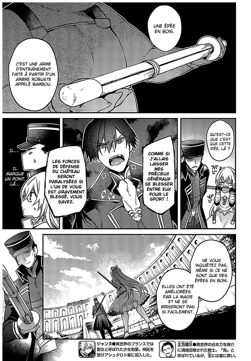  Realist Maou Niyoru Seiiki Naki Isekai Kaikaku - Chapitre 22 - 8