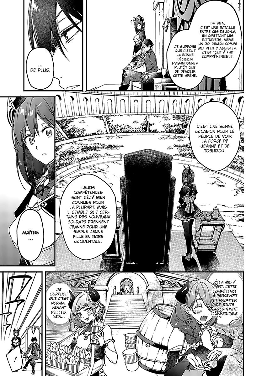  Realist Maou Niyoru Seiiki Naki Isekai Kaikaku - Chapitre 22 - 4