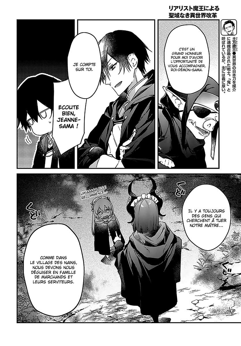  Realist Maou Niyoru Seiiki Naki Isekai Kaikaku - Chapitre 23 - 10