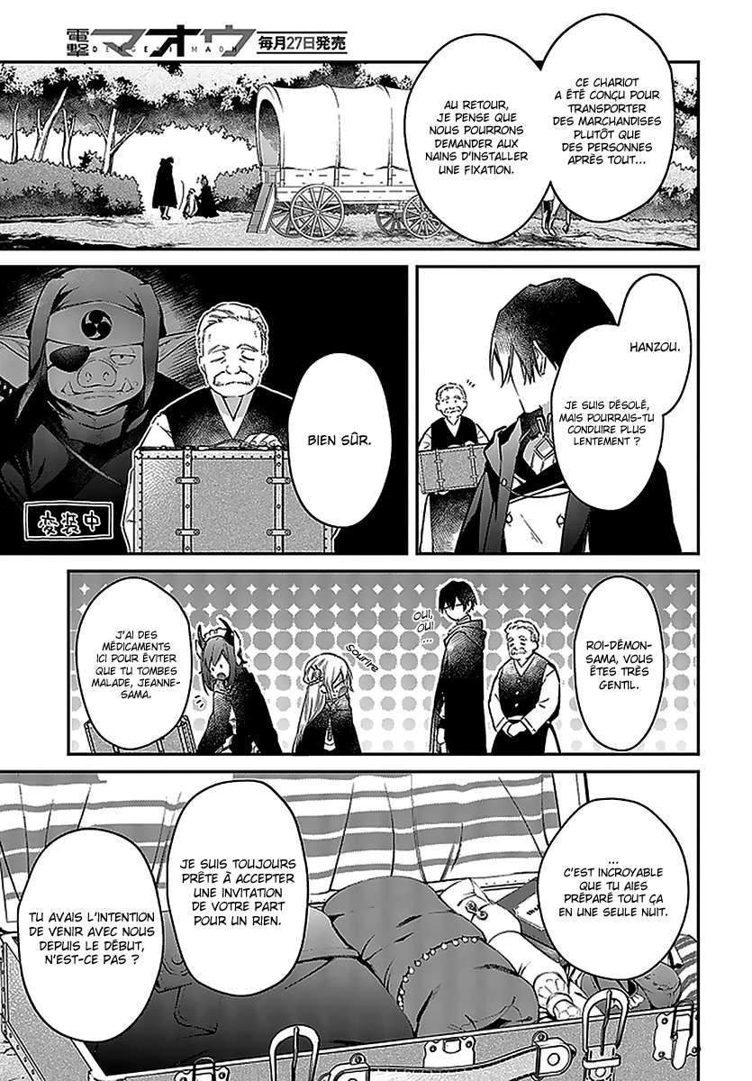  Realist Maou Niyoru Seiiki Naki Isekai Kaikaku - Chapitre 23 - 13