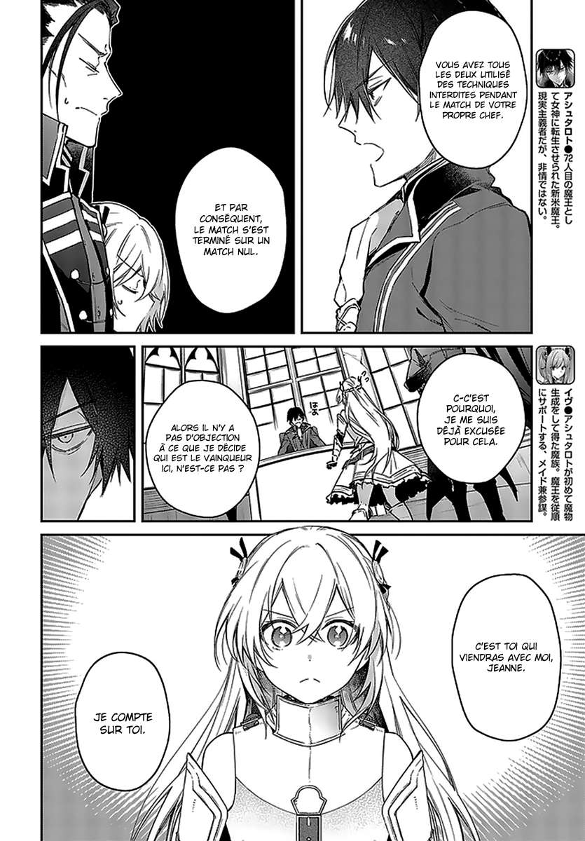  Realist Maou Niyoru Seiiki Naki Isekai Kaikaku - Chapitre 23 - 4