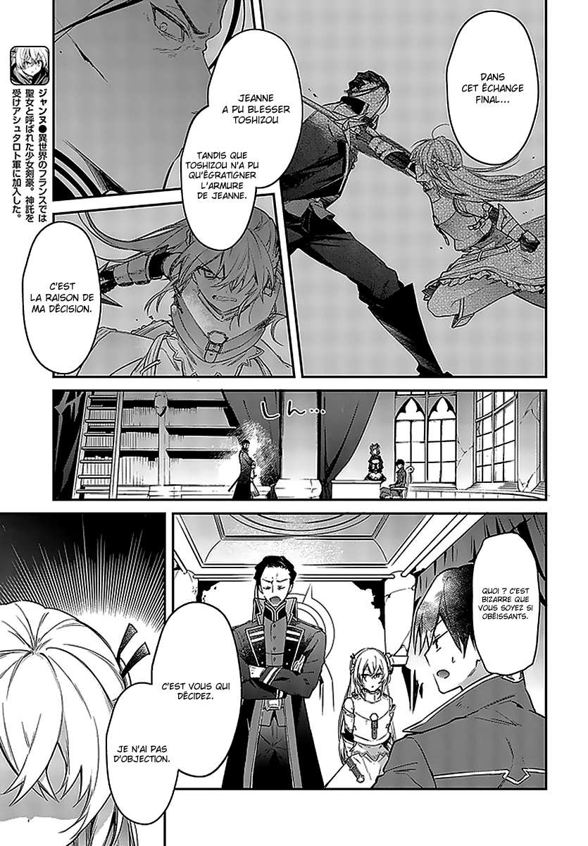  Realist Maou Niyoru Seiiki Naki Isekai Kaikaku - Chapitre 23 - 5