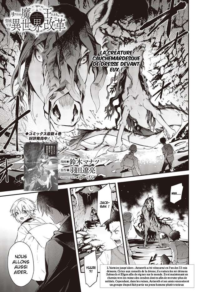  Realist Maou Niyoru Seiiki Naki Isekai Kaikaku - Chapitre 26 - 2