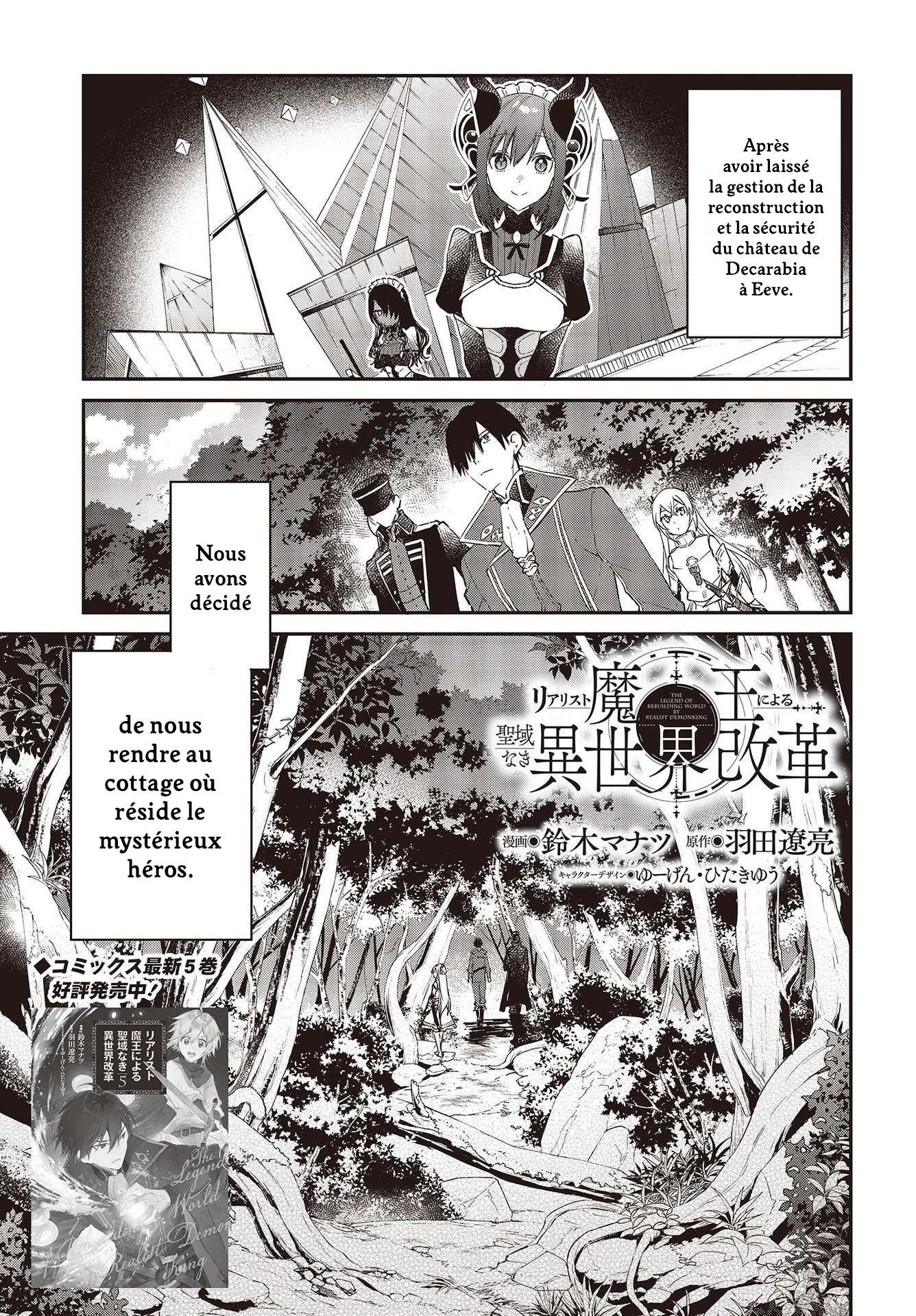  Realist Maou Niyoru Seiiki Naki Isekai Kaikaku - Chapitre 34 - 2