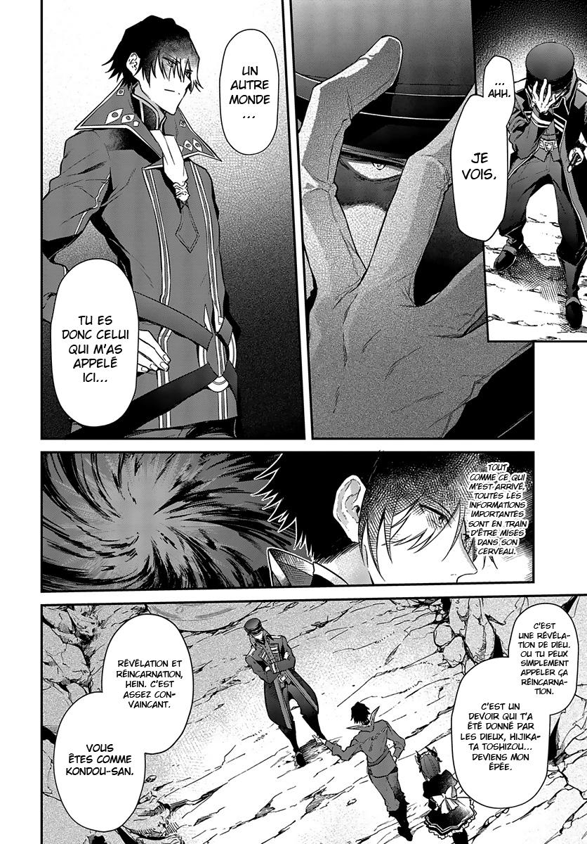  Realist Maou Niyoru Seiiki Naki Isekai Kaikaku - Chapitre 4 - 11