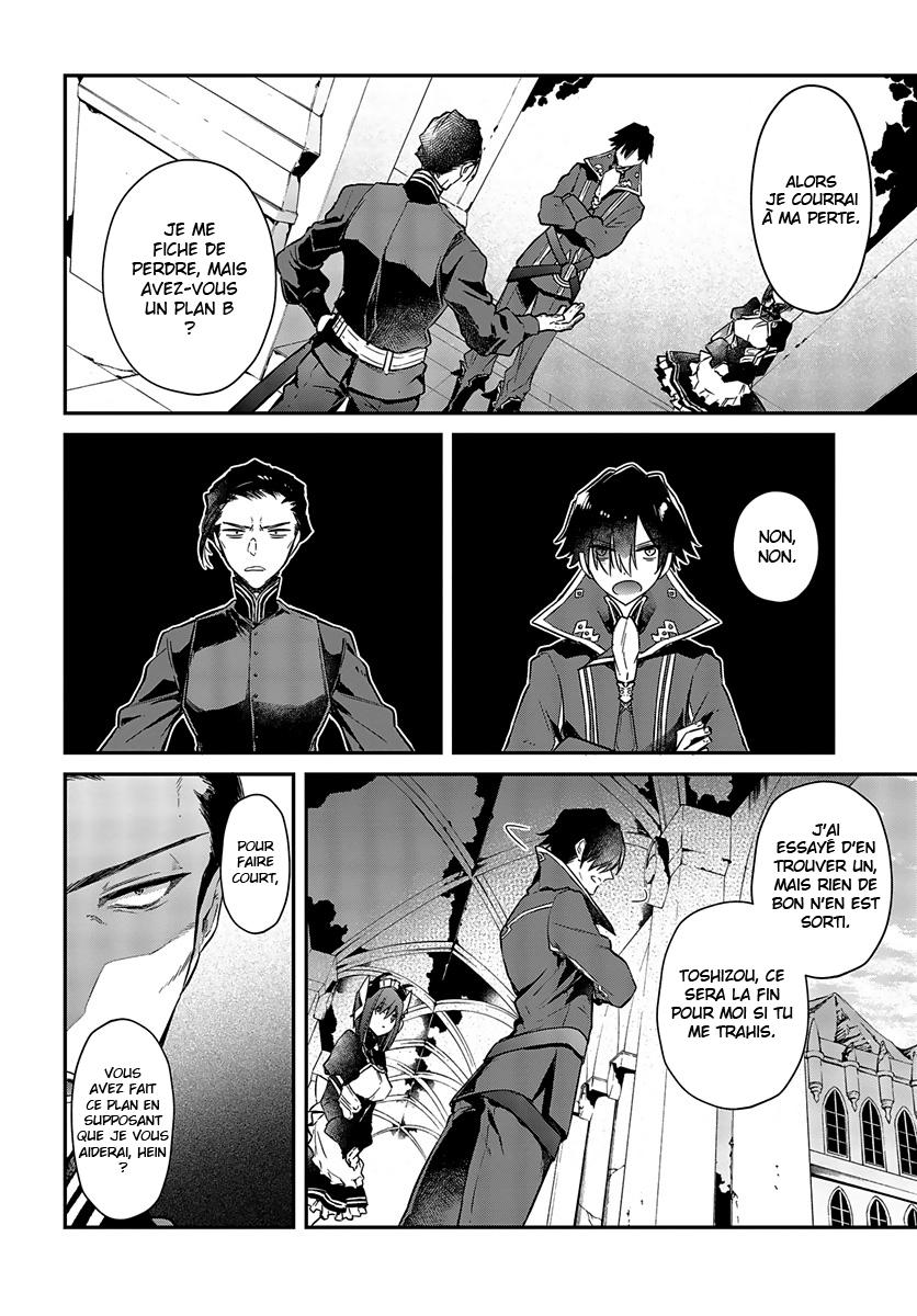  Realist Maou Niyoru Seiiki Naki Isekai Kaikaku - Chapitre 4 - 24