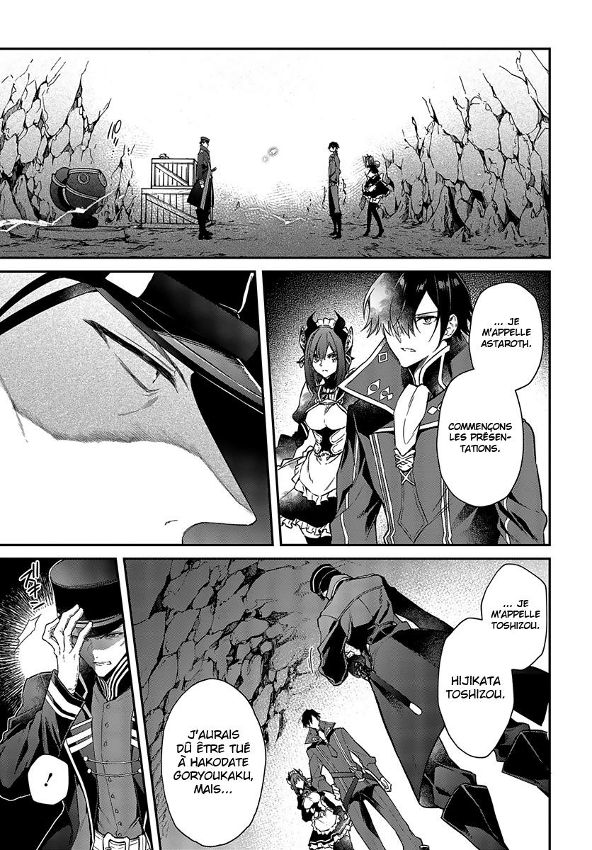  Realist Maou Niyoru Seiiki Naki Isekai Kaikaku - Chapitre 4 - 10