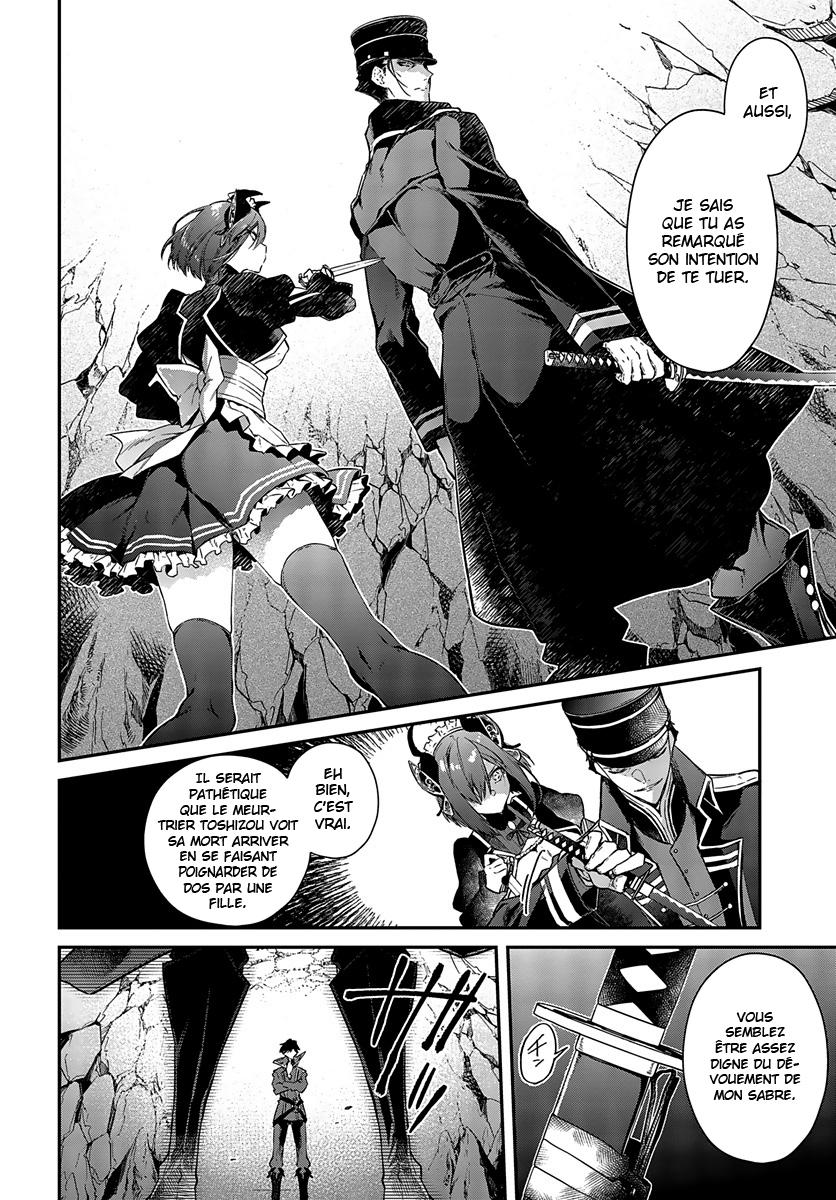  Realist Maou Niyoru Seiiki Naki Isekai Kaikaku - Chapitre 4 - 16