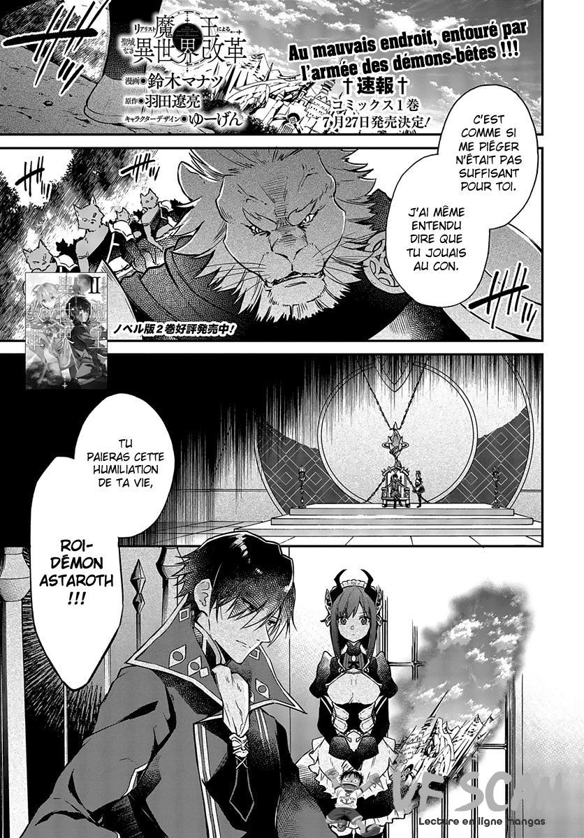  Realist Maou Niyoru Seiiki Naki Isekai Kaikaku - Chapitre 5 - 1