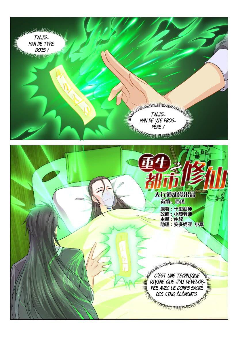  Rebirth of the Urban Immortal Cultivator - Chapitre 135 - 7