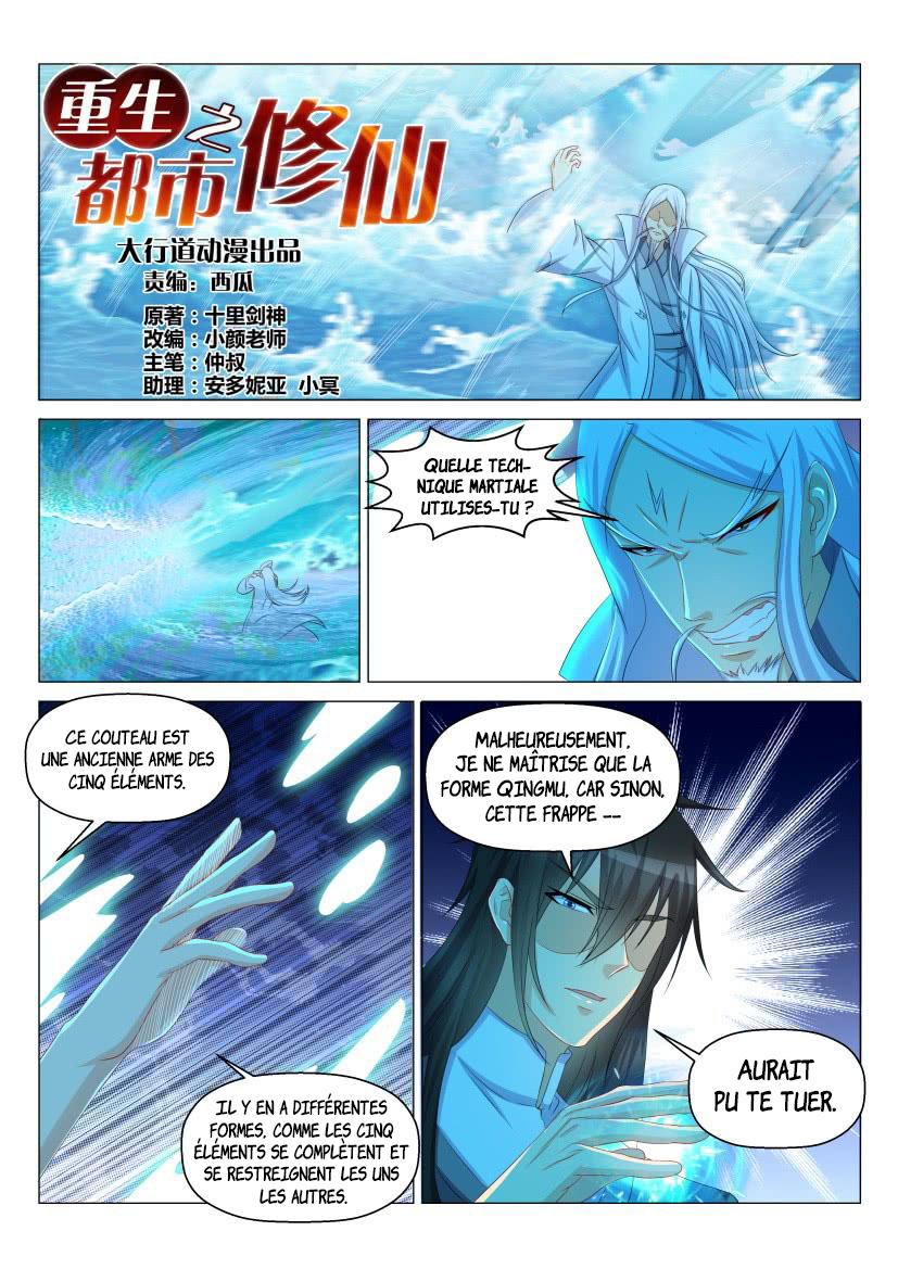  Rebirth of the Urban Immortal Cultivator - Chapitre 137 - 4