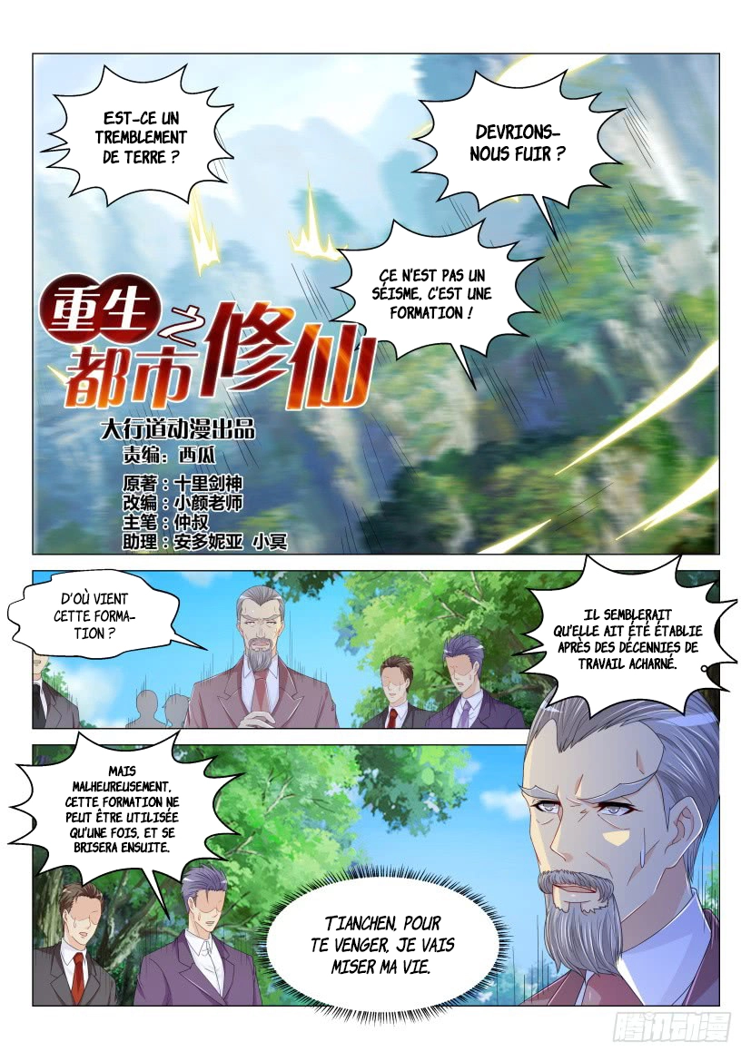  Rebirth of the Urban Immortal Cultivator - Chapitre 166 - 12