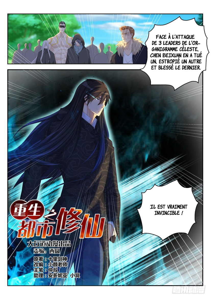  Rebirth of the Urban Immortal Cultivator - Chapitre 232 - 14