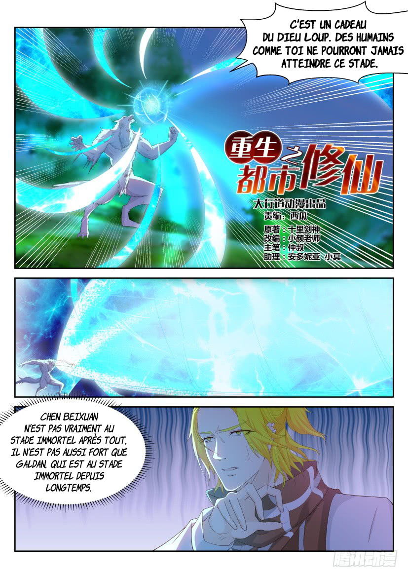  Rebirth of the Urban Immortal Cultivator - Chapitre 236 - 12