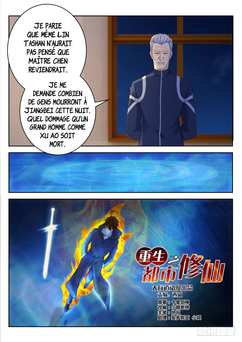  Rebirth of the Urban Immortal Cultivator - Chapitre 250 - 5