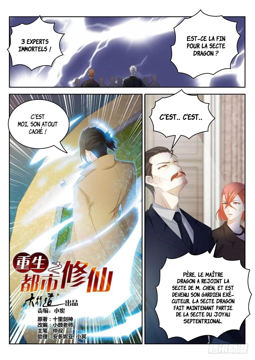  Rebirth of the Urban Immortal Cultivator - Chapitre 287 - 7