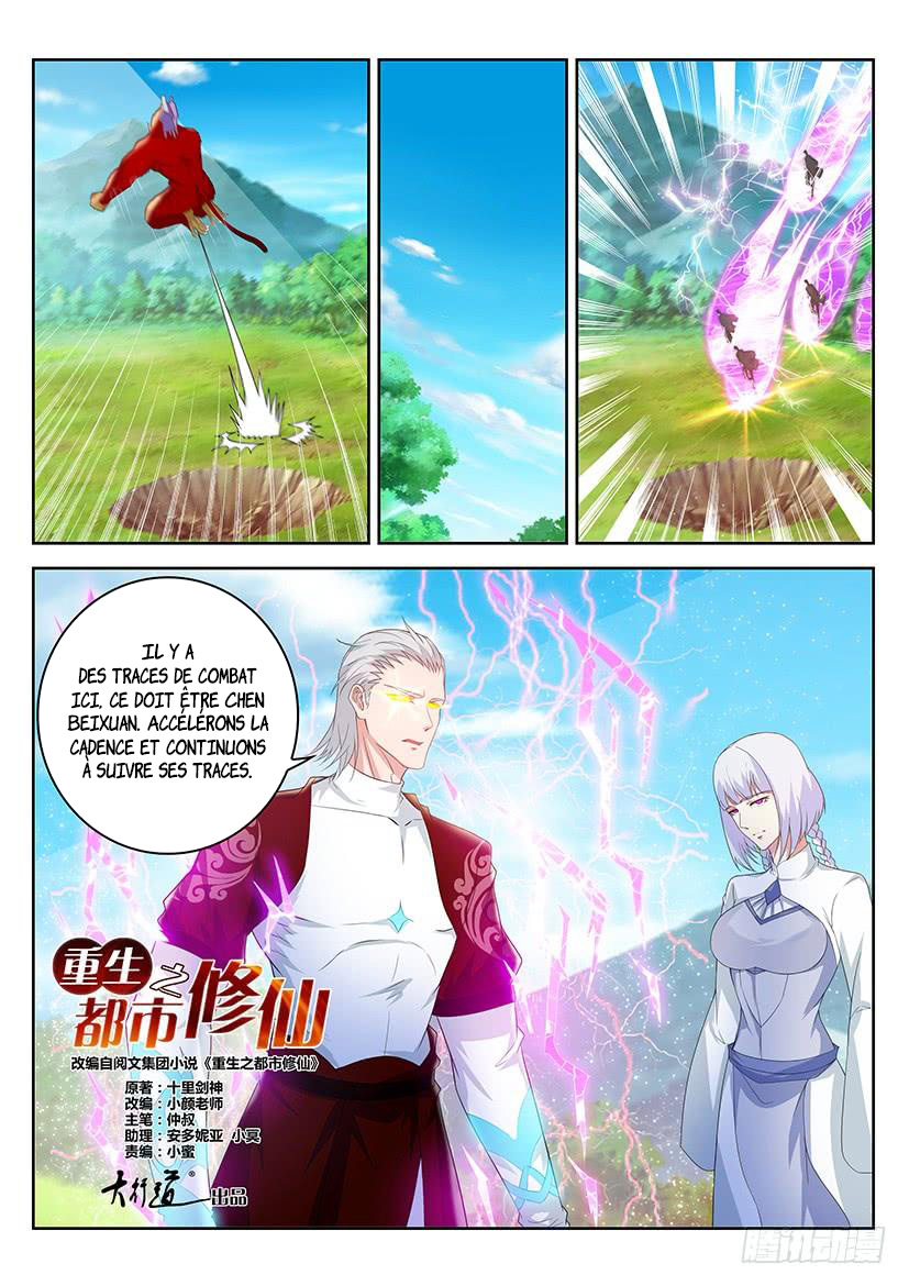  Rebirth of the Urban Immortal Cultivator - Chapitre 346 - 12