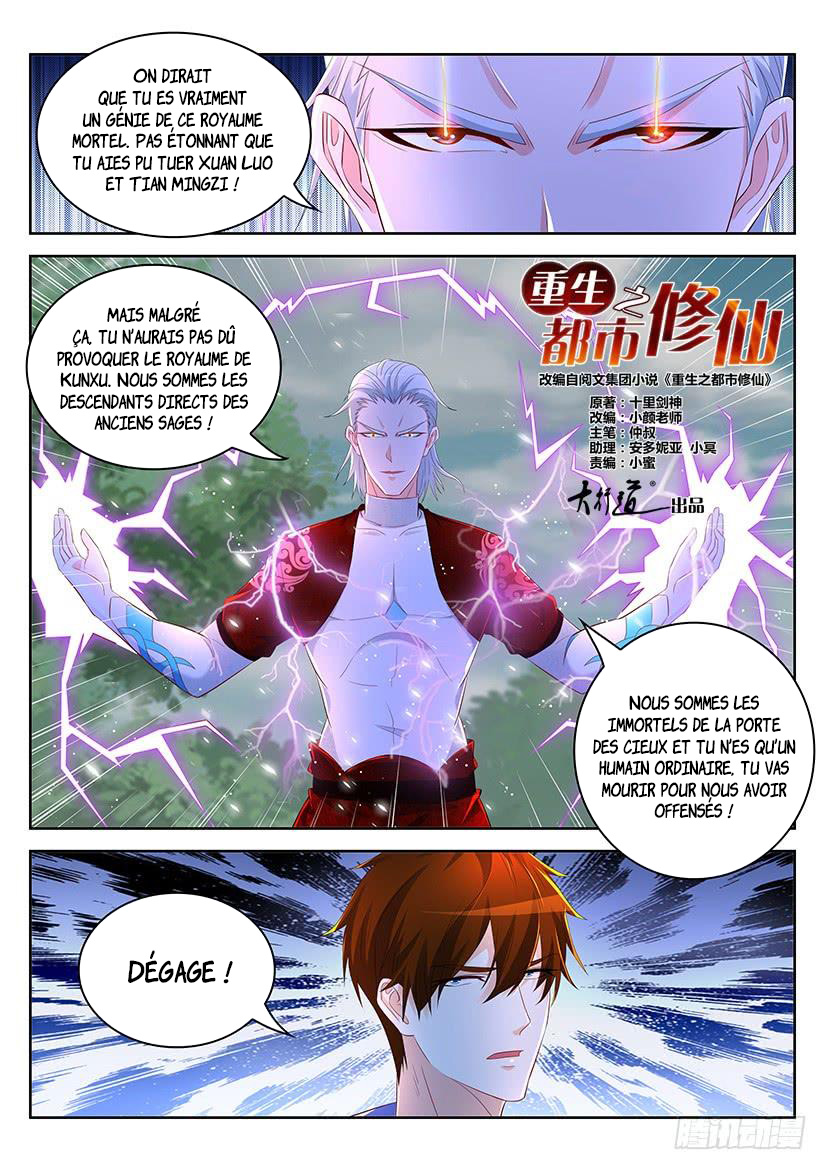  Rebirth of the Urban Immortal Cultivator - Chapitre 347 - 12