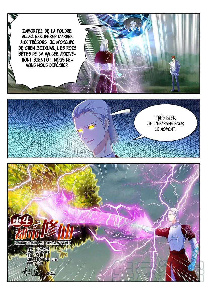  Rebirth of the Urban Immortal Cultivator - Chapitre 348 - 3