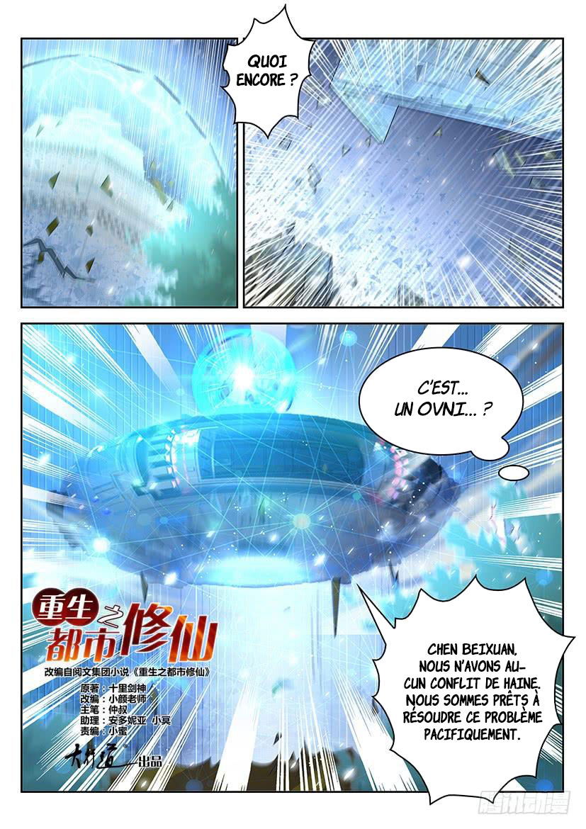  Rebirth of the Urban Immortal Cultivator - Chapitre 369 - 12