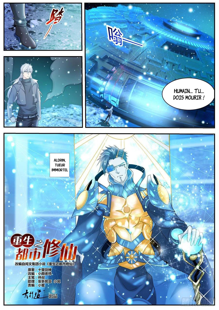  Rebirth of the Urban Immortal Cultivator - Chapitre 414 - 14