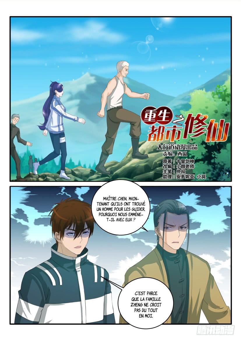  Rebirth of the Urban Immortal Cultivator - Chapitre 47 - 7