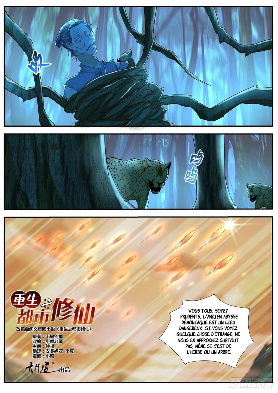  Rebirth of the Urban Immortal Cultivator - Chapitre 517 - 2