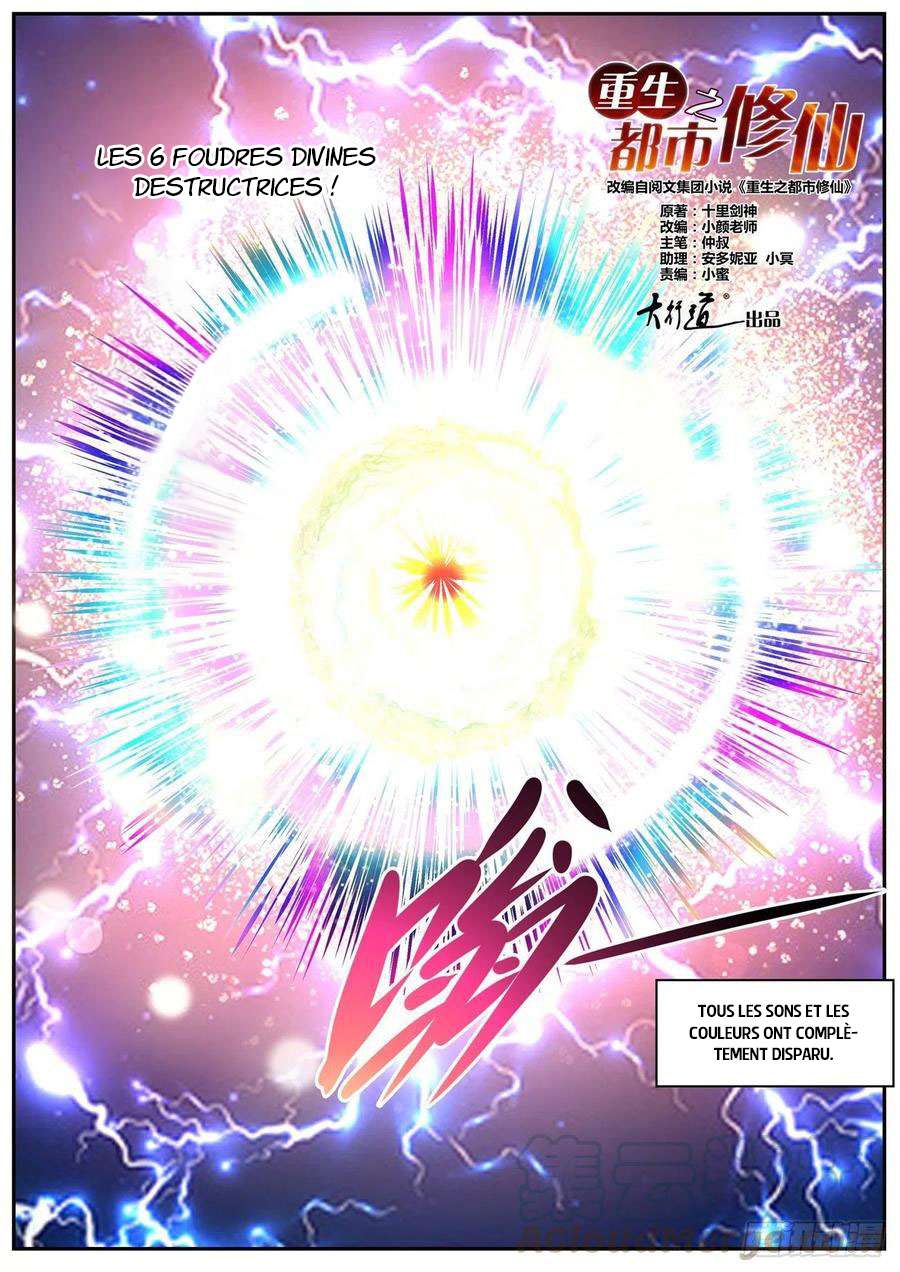  Rebirth of the Urban Immortal Cultivator - Chapitre 545 - 4