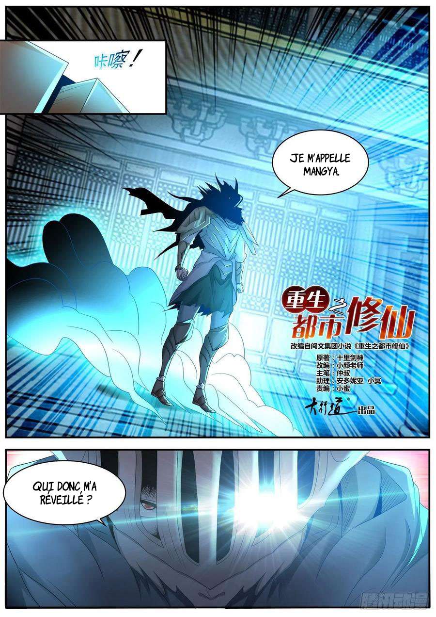  Rebirth of the Urban Immortal Cultivator - Chapitre 547 - 13