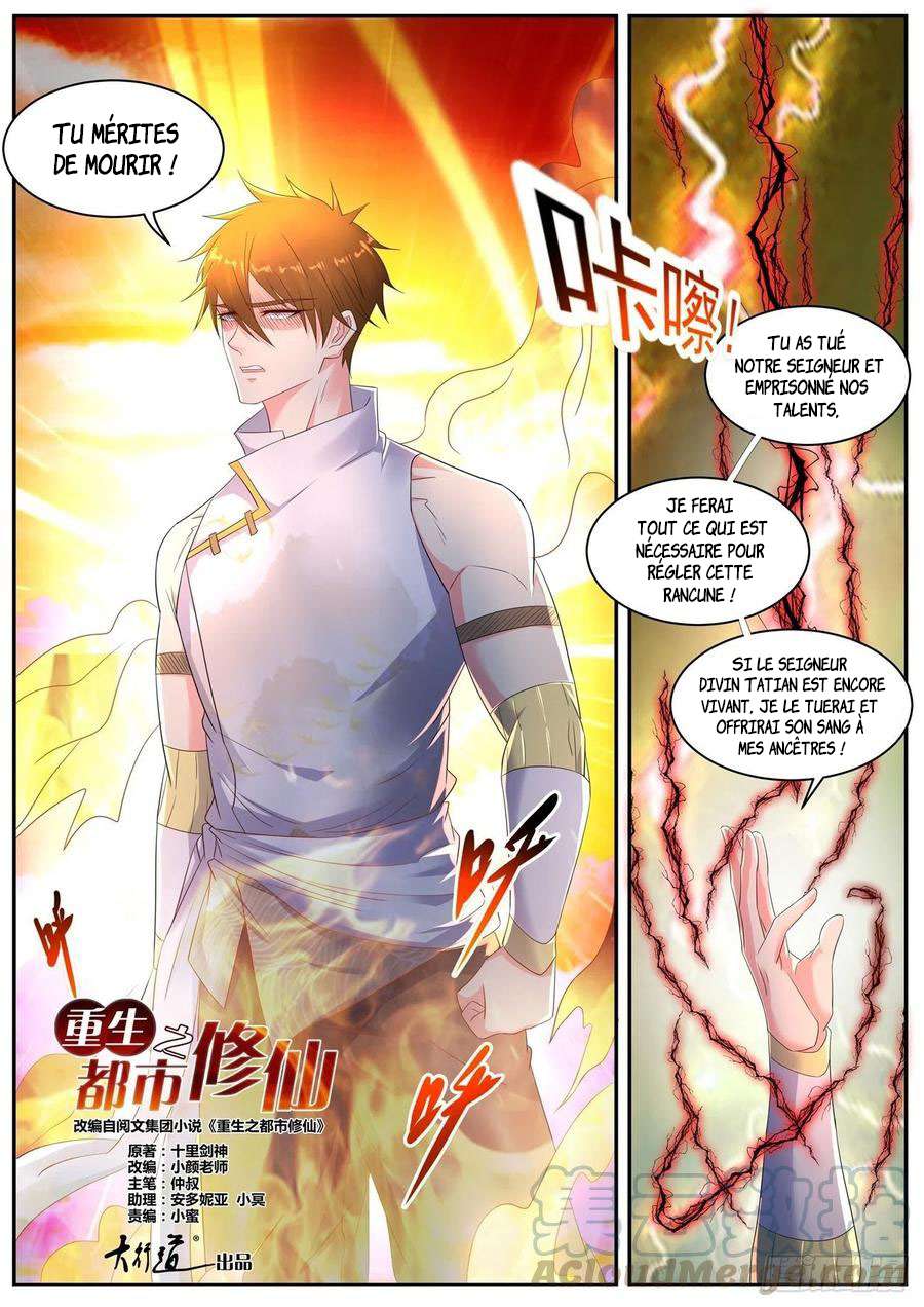  Rebirth of the Urban Immortal Cultivator - Chapitre 548 - 8