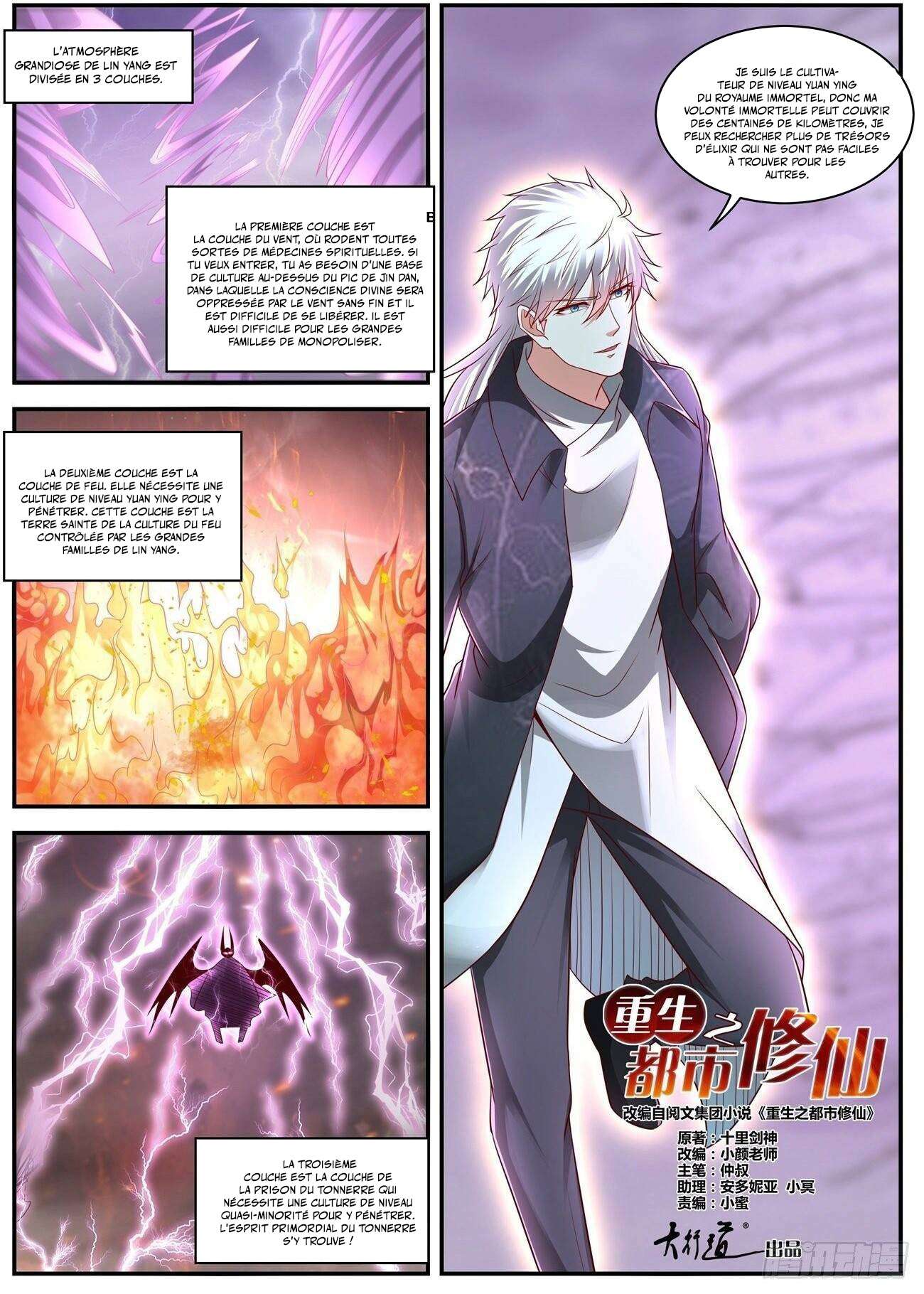  Rebirth of the Urban Immortal Cultivator - Chapitre 634 - 2