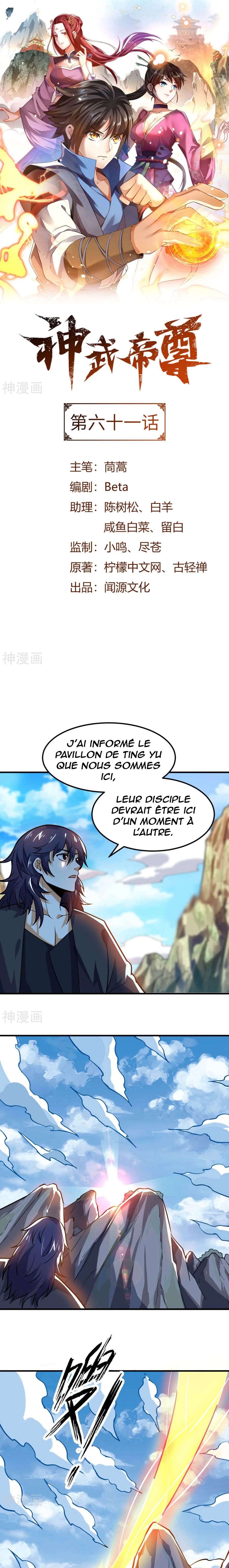  Reborn Emperor - Chapitre 61 - 2