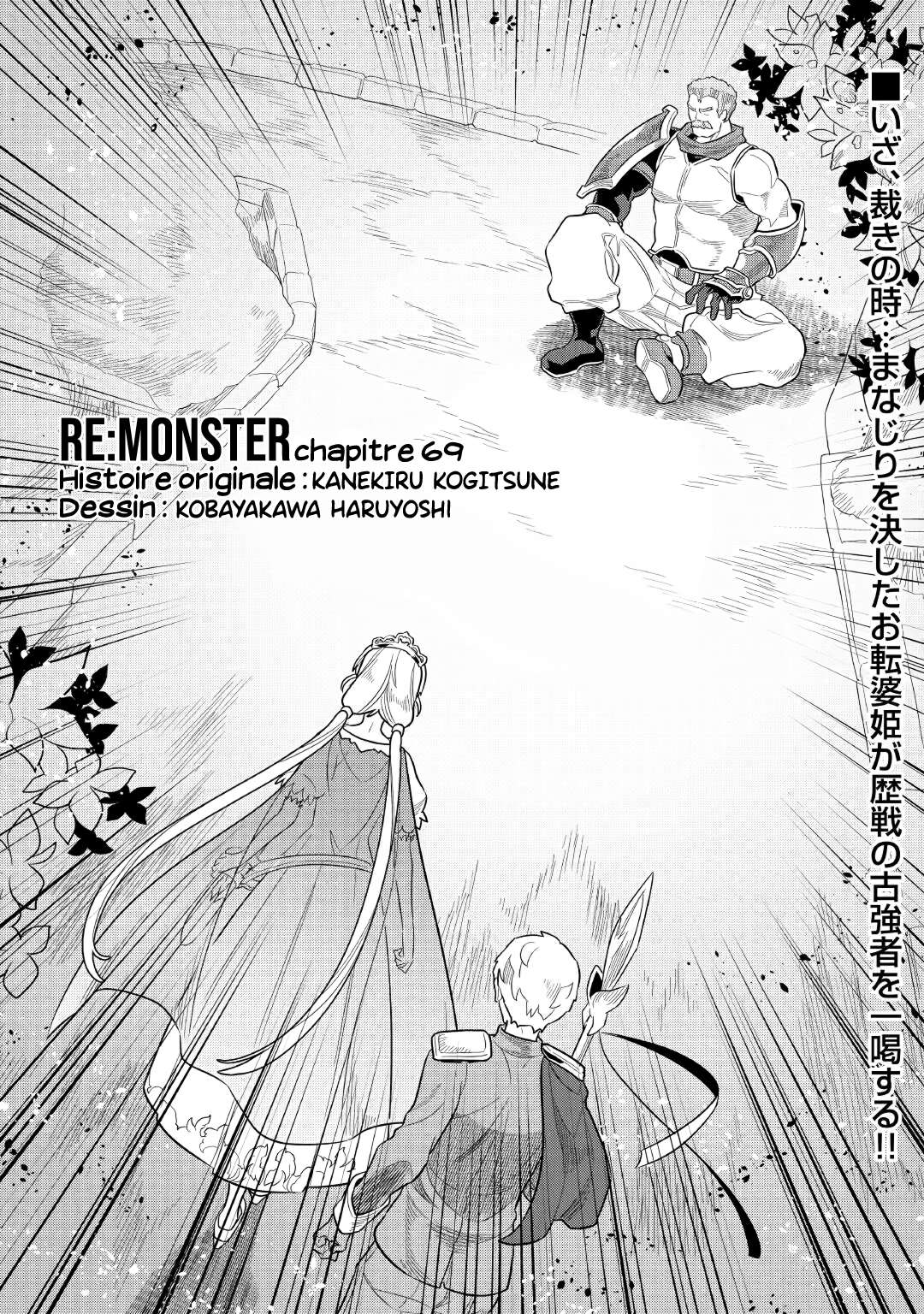  Re:Monster - Chapitre 69 - 2