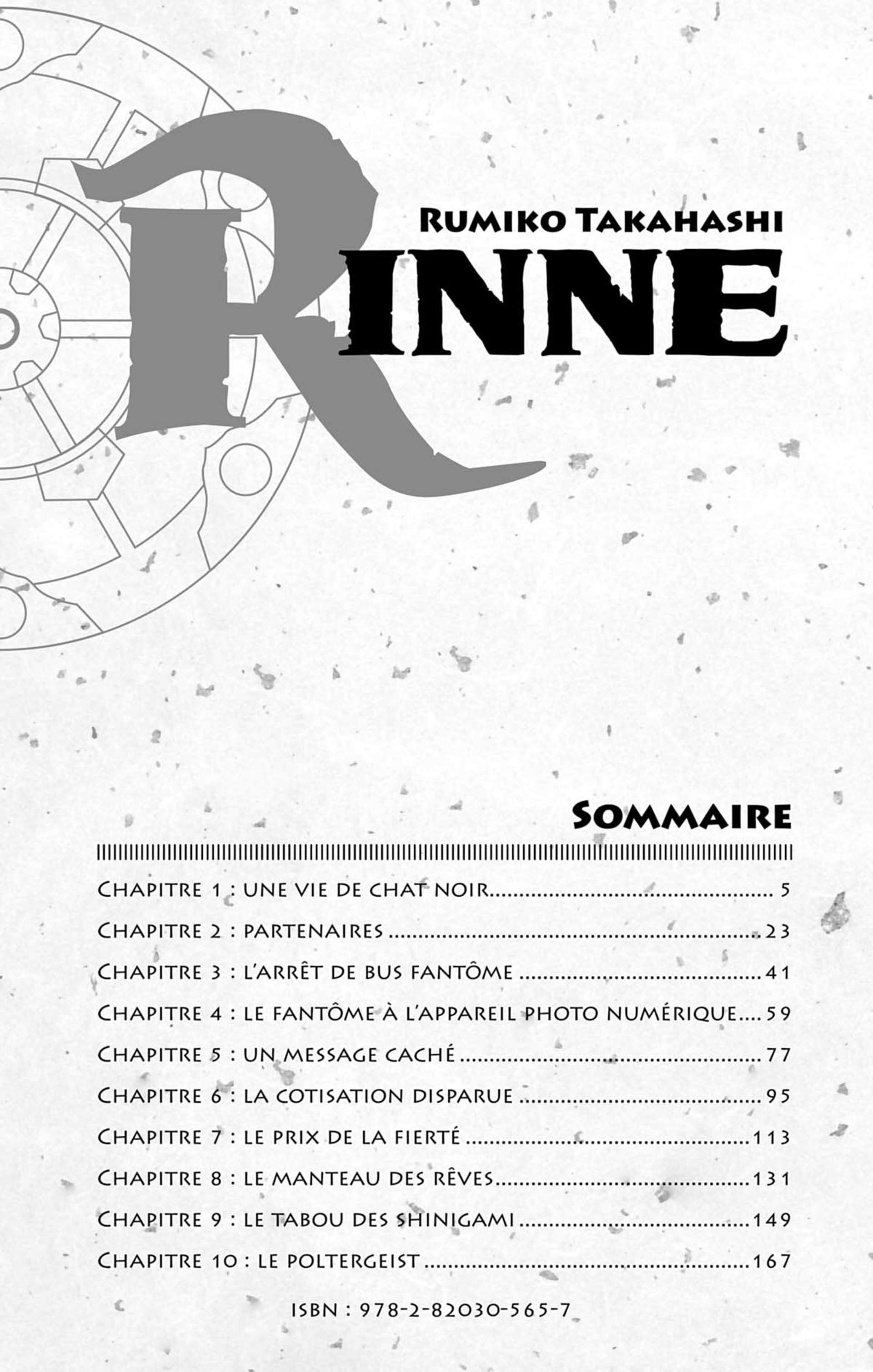  Rinne - Volume 10 - 5