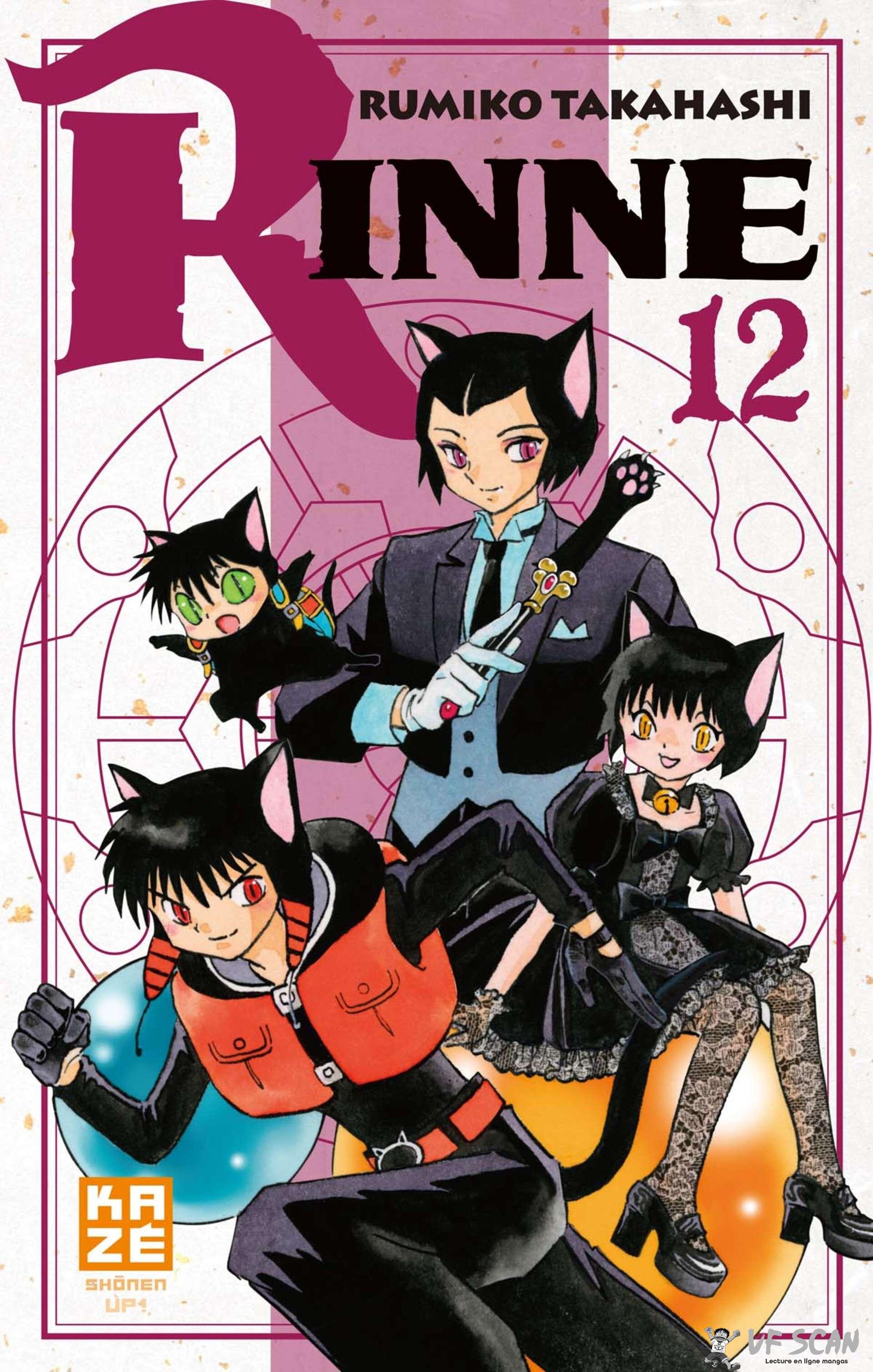  Rinne - Volume 12 - 1