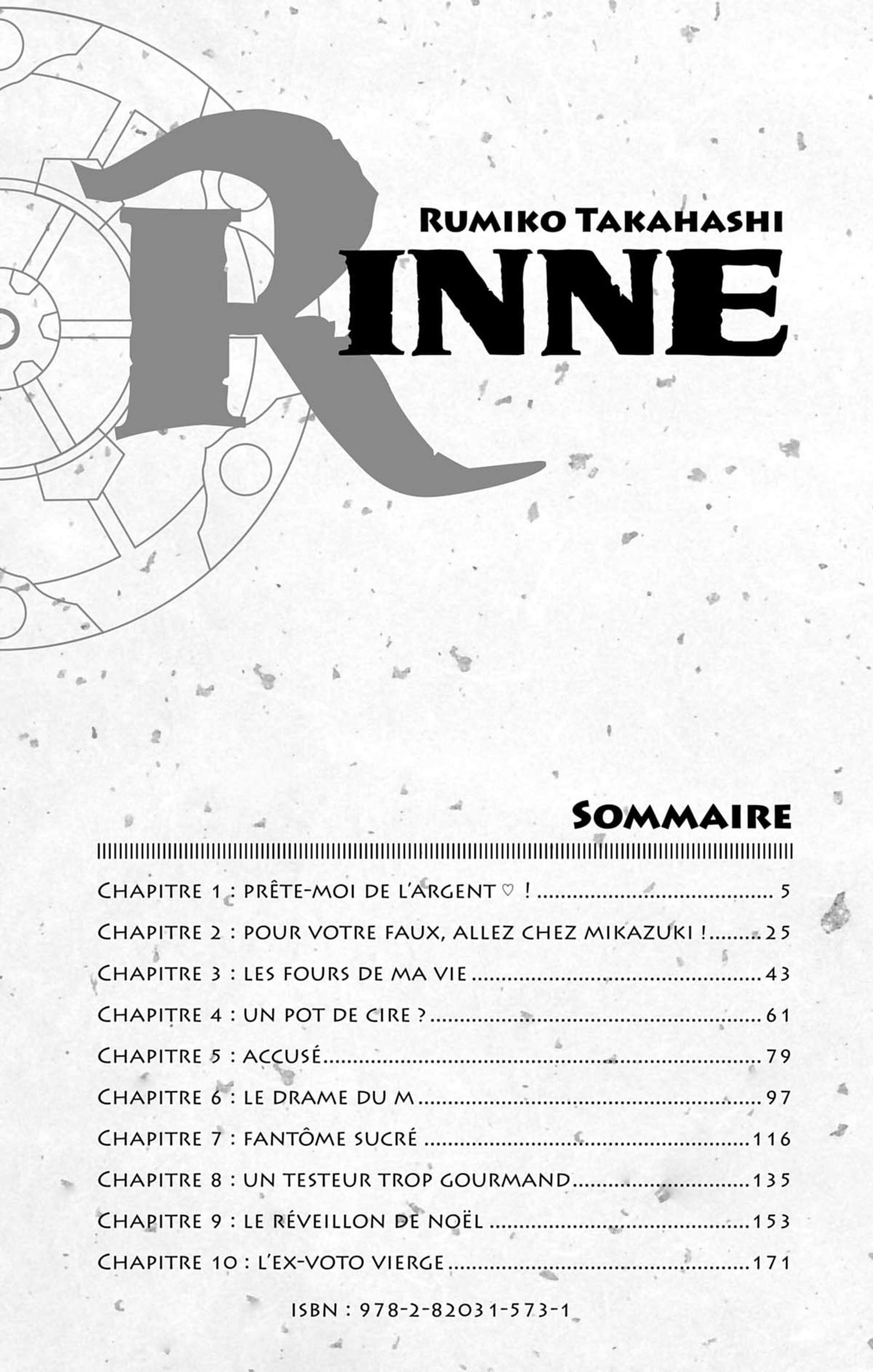  Rinne - Volume 13 - 5