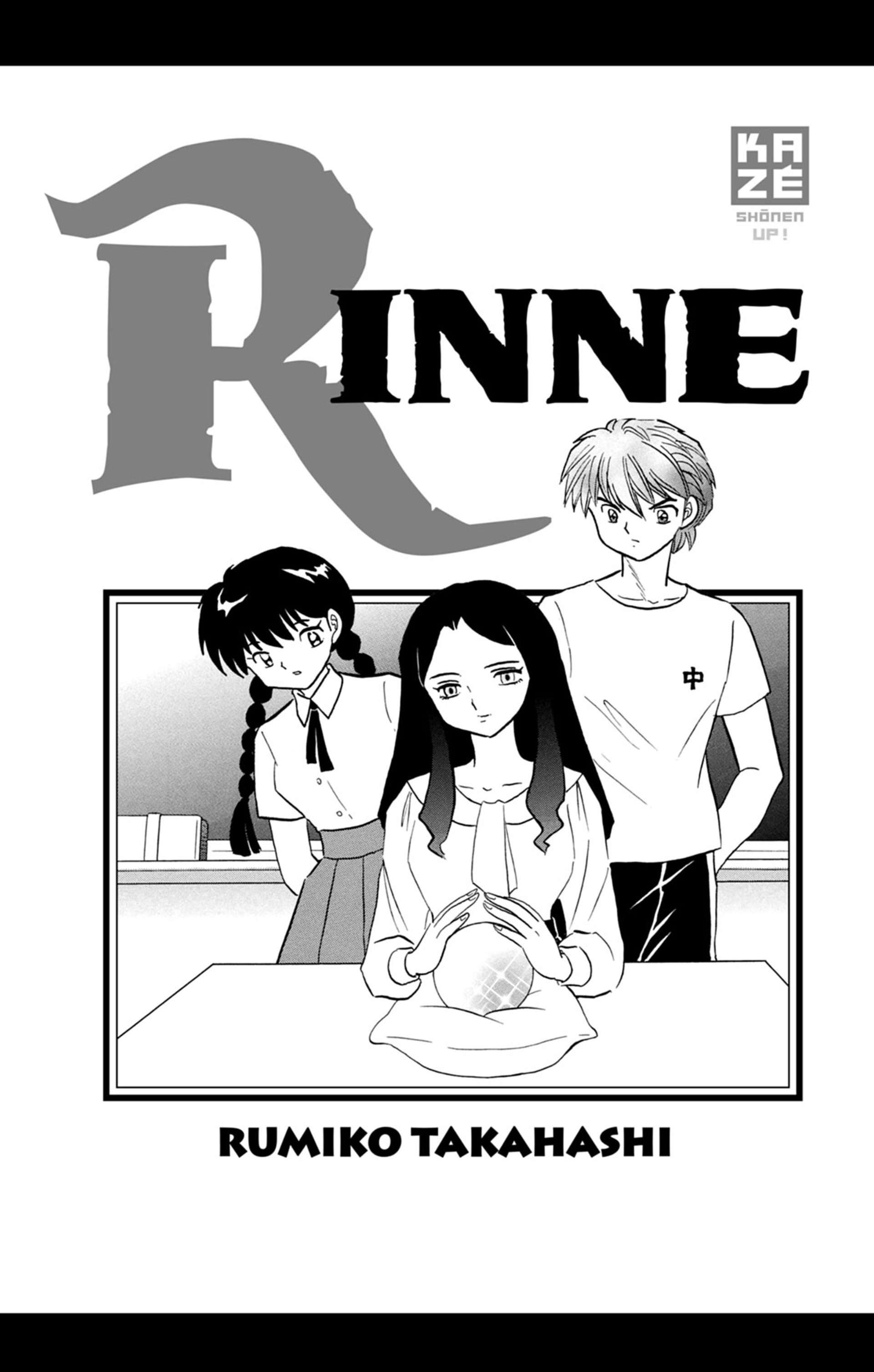  Rinne - Volume 21 - 2